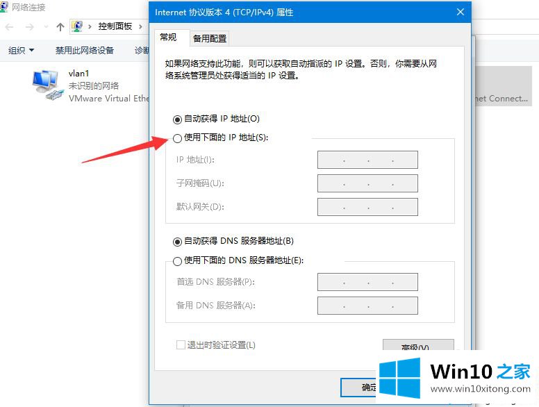 win10系统没有有效的修复手法