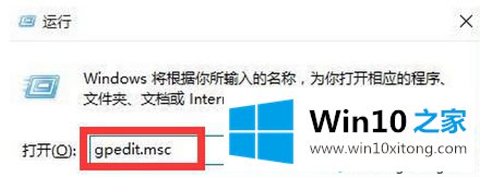 win10系统下免打扰模式的具体解决办法