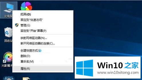 Win10系统怎么查看全部驱动的详尽处理方式