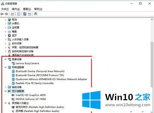 Win10系统怎么查看全部驱动的详尽处理方式