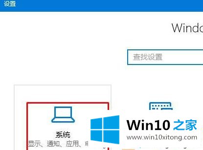 win10系统如何将ie11设为默认浏览器的方法方案