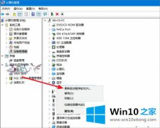 高手分析Win10系统安装蓝牙驱动的修复举措