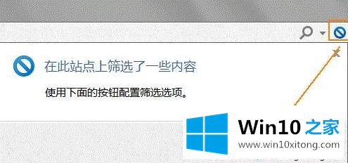 Win10系统使用edge浏览器提示您还没有安装flash播放器的解决措施