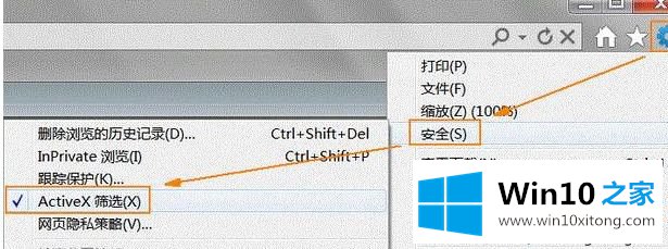 Win10系统使用edge浏览器提示您还没有安装flash播放器的解决措施