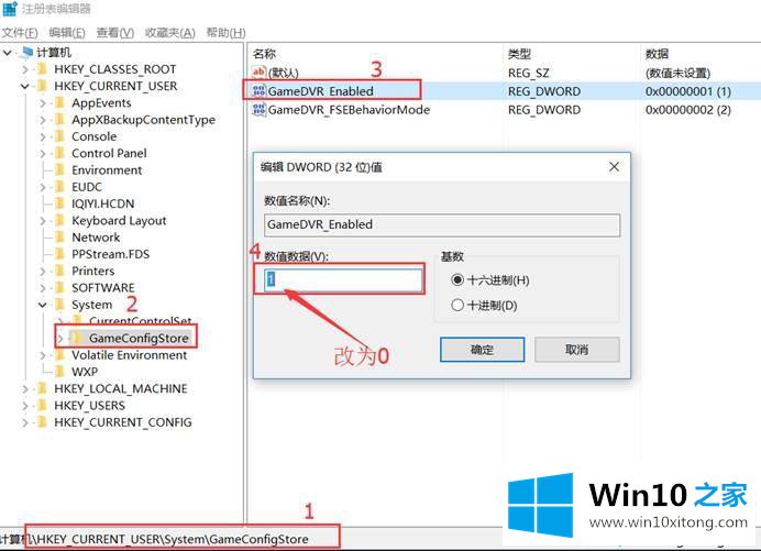 win10系统下lol英雄联盟fps被锁死在60帧怎么解除的详尽处理措施