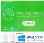 老鸟操作win10系统用360安全卫士设置开机启动项的图文教程