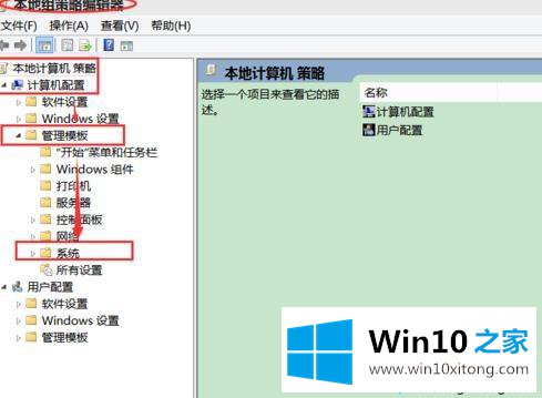 win10安装realtek声卡驱动超时失败电脑没声音的具体方法