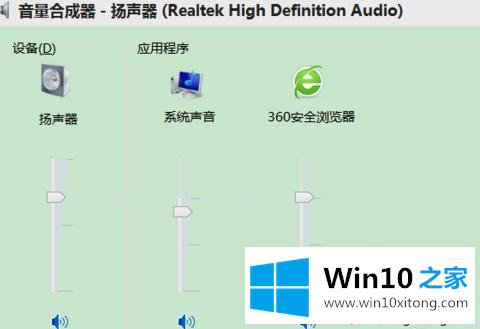 win10安装realtek声卡驱动超时失败电脑没声音的具体方法