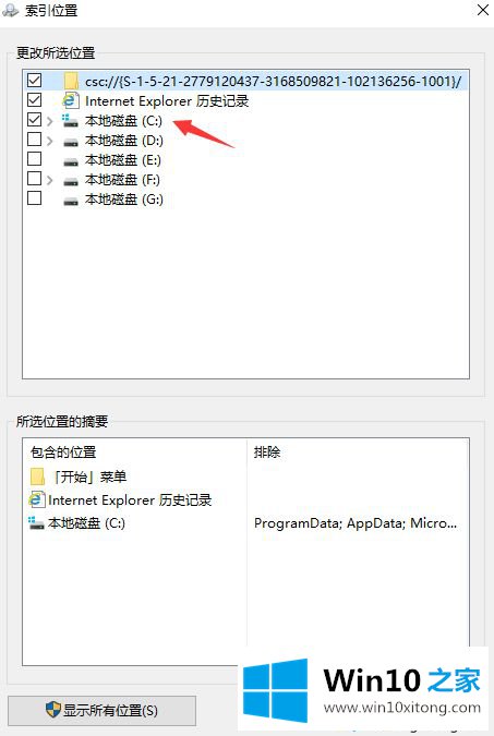 win10系统删除文件夹或重命名文件夹会卡顿的详尽操作教程