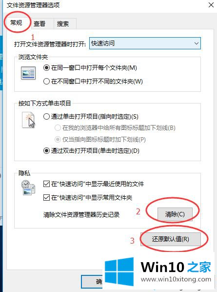 win10系统删除文件夹或重命名文件夹会卡顿的详尽操作教程