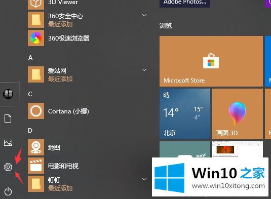 win10系统删除文件夹或重命名文件夹会卡顿的详尽操作教程