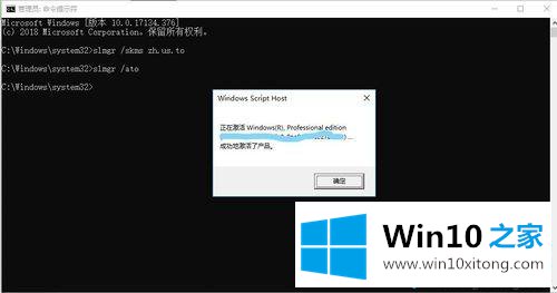 Win10系统的完全解决步骤