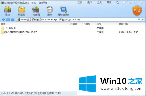 Win10系统的完全解决步骤