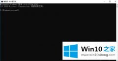 老鸟帮您Win10系统的完全解决步骤