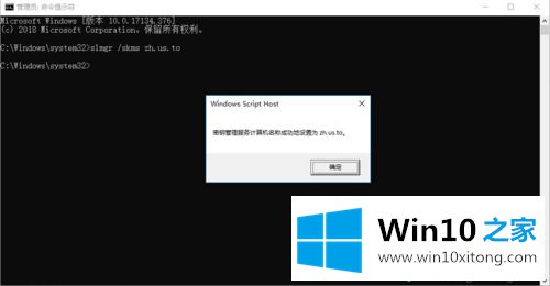 Win10系统的完全解决步骤