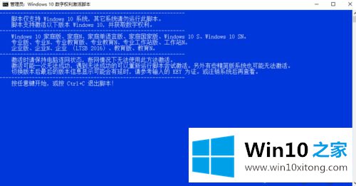 Win10系统的完全解决步骤