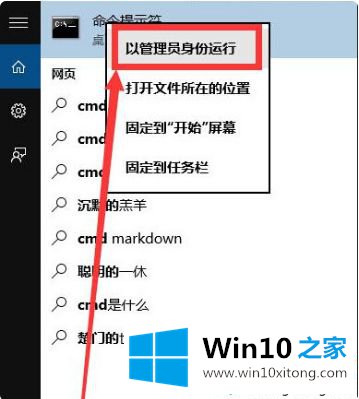 win10官方镜像系统的详细处理手段