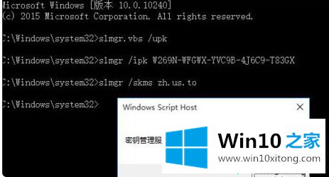 win10官方镜像系统的详细处理手段