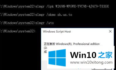 win10官方镜像系统的详细处理手段