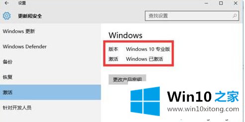 win10官方镜像系统的详细处理手段