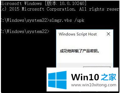 win10官方镜像系统的详细处理手段