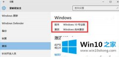 编辑详解win10官方镜像系统的详细处理手段