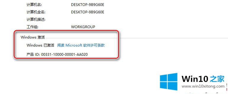 win10系统的具体处理门径