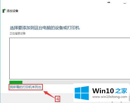 win10连接xp共享打印机提示连接失败的详细解决举措