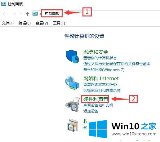 win10连接xp共享打印机提示连接失败的详细解决举措