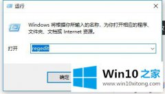 图文教你win10系统激活Office时出现错误代码0X8007000D的完全解决教程