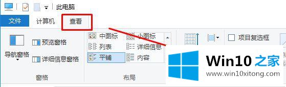 win10双击打开Xbox录制视频就闪退的完全操作办法