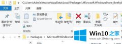 高手亲自解读win10双击打开Xbox录制视频就闪退的完全操作办法