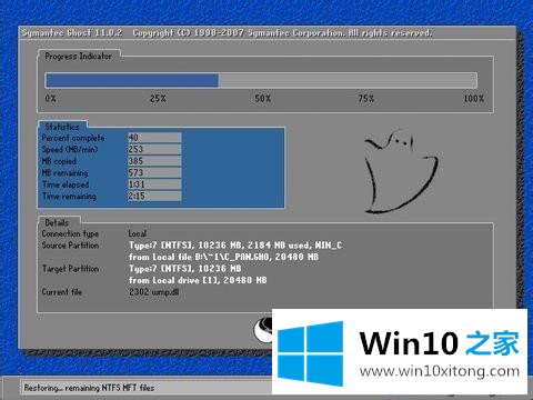 win10专业版有哪些注意事项的具体处理要领