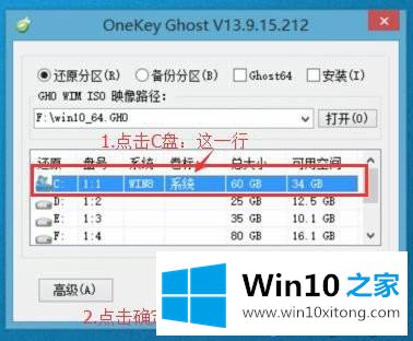 win10专业版有哪些注意事项的具体处理要领