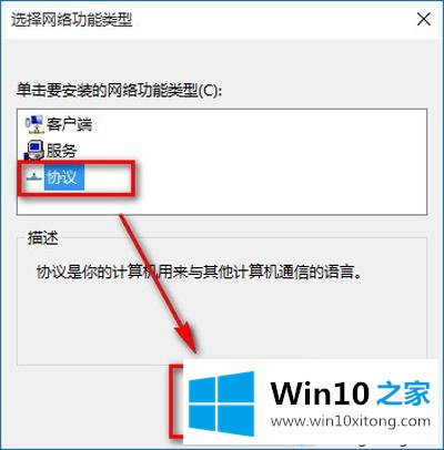 win10自带的处理要领