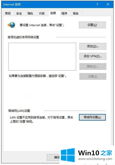 win10自带的处理要领