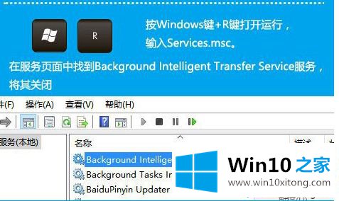 win10自带的处理要领