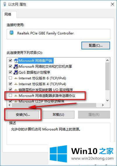 win10自带的处理要领