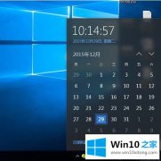 主编告诉您win10系统时间不准确的具体办法