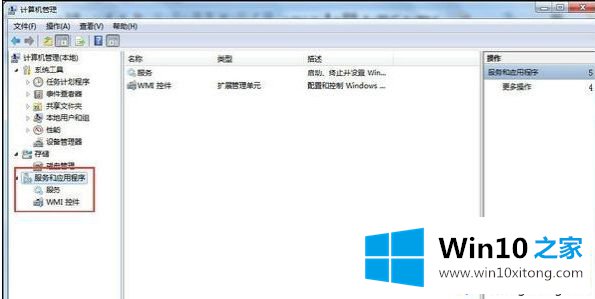 win10笔记本如何设置无线上网的具体解决伎俩