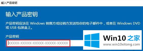 win10激活密钥分享的详尽处理手段