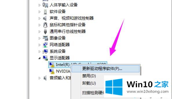 Win10系统更新显卡驱动的解决措施