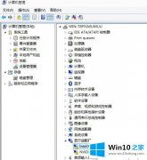 主编解答Win10系统更新显卡驱动的解决措施