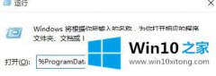 老鸟教您win10系统桌面壁纸无法更换的图文方法