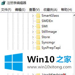 win10系统桌面壁纸无法更换的图文方法