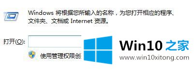 win10系统桌面壁纸无法更换的图文方法