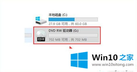 win10系统刻录光盘的完全解决办法