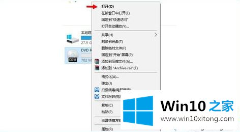 win10系统刻录光盘的完全解决办法