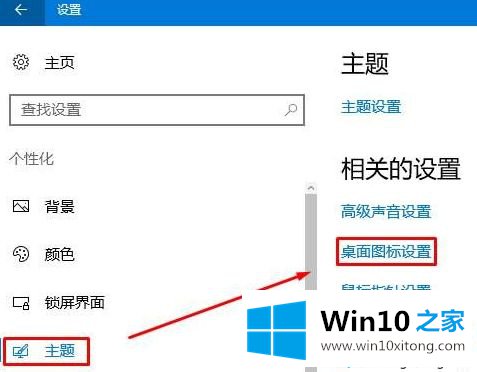 win10系统下我的操作技术