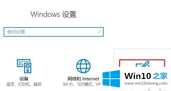 win10系统下我的操作技术